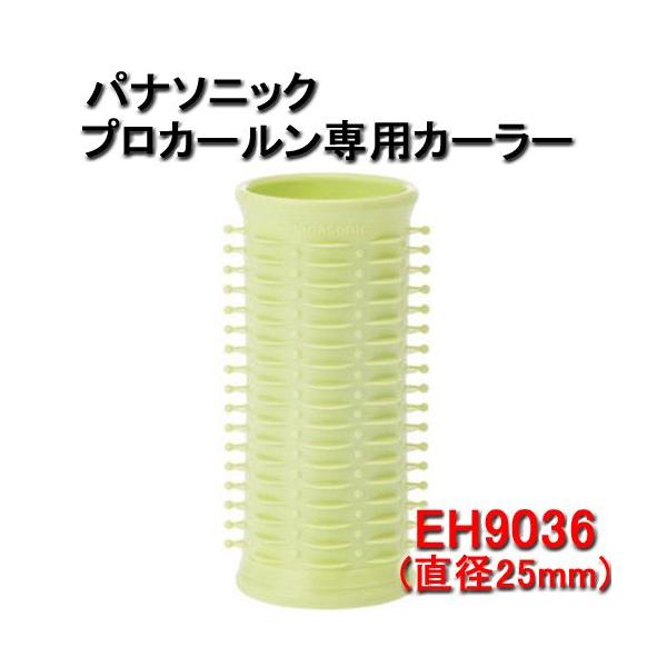 美容プロ用ホットカーラー 美容プロ用ホットカーラー