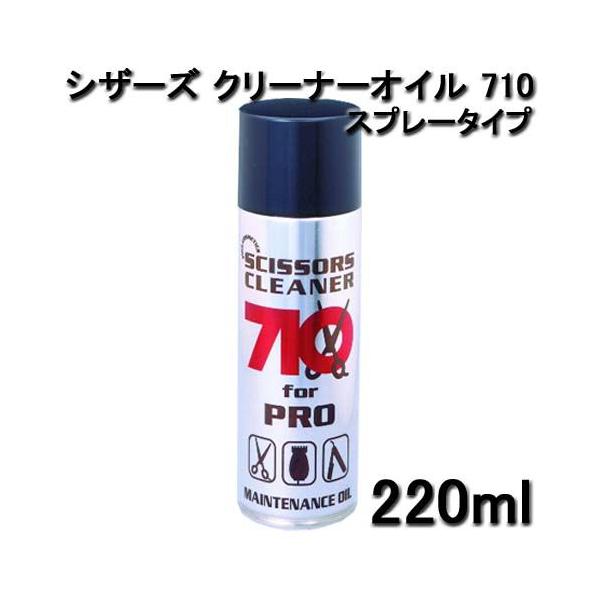 wAT e e oJ VU[ U[  IC VU[YN[i[ IC710 Xv[^Cv 220ml Ɩp