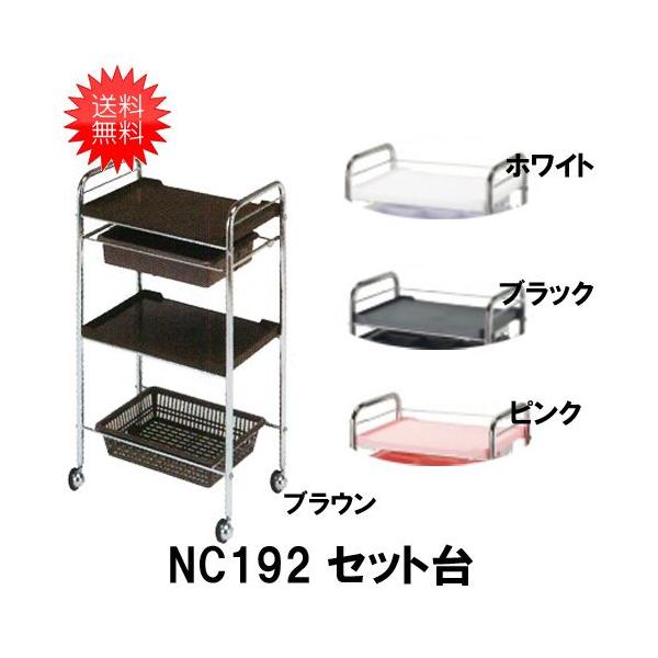 s e e NC-192 Zbg S LX^[ e@ T