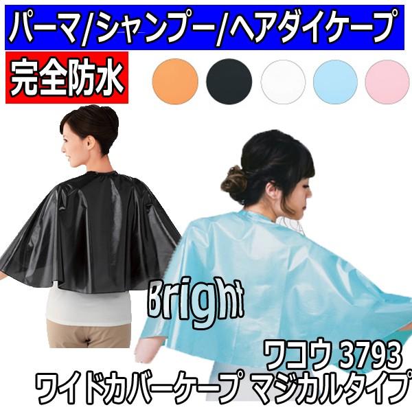 RE@No.3793@ChJo[P[v@}WJ^Cv@p[}wA_CobNVv[Ή@Sh@e/e@WAKO