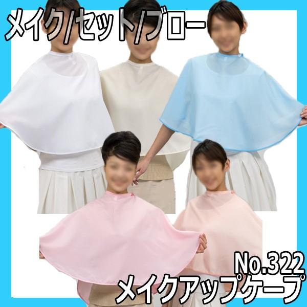 300~/3_܂  CNAbv P[v No.322 CN Zbg u[ɂ GNZ EXCEL RXVbv