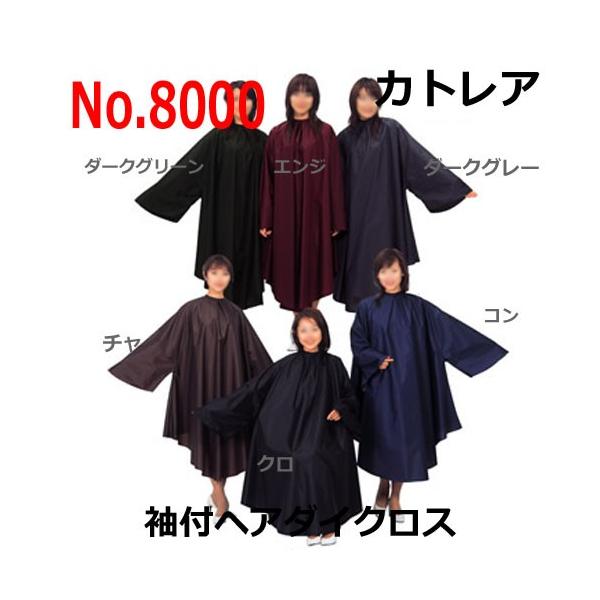 JgA@No.8000@X^_[h@twA_CNX@iwA_Cp[}NXj@CATTLEA