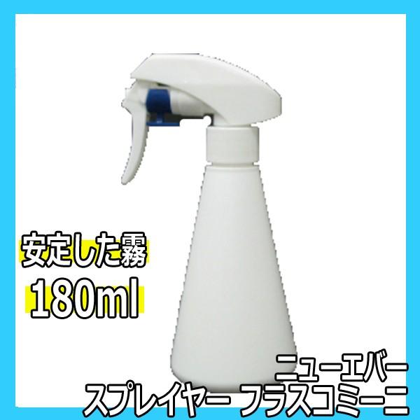 j[Go[ XvC[ tXR~[j 180ml  Xv[e Xv[{g et et K[fjO ϗtA