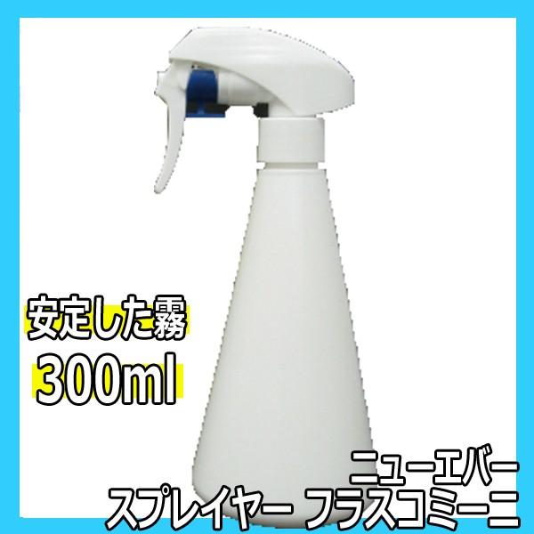 j[Go[ XvC[ tXR~[j 300ml  Xv[e Xv[{g et et K[fjO ϗtA