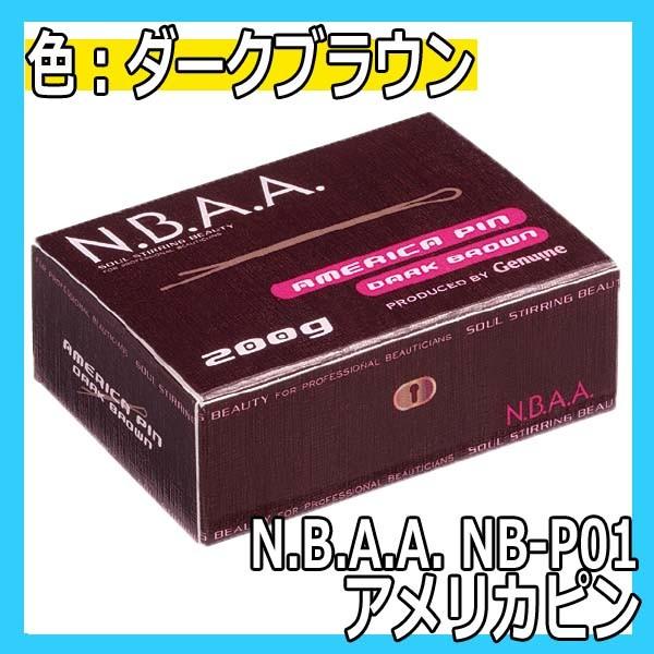 e et lC  NBAA AJs _[NuE 55mm 200g NB-P01 wAAW wAs AbvX^C  O Ɩp