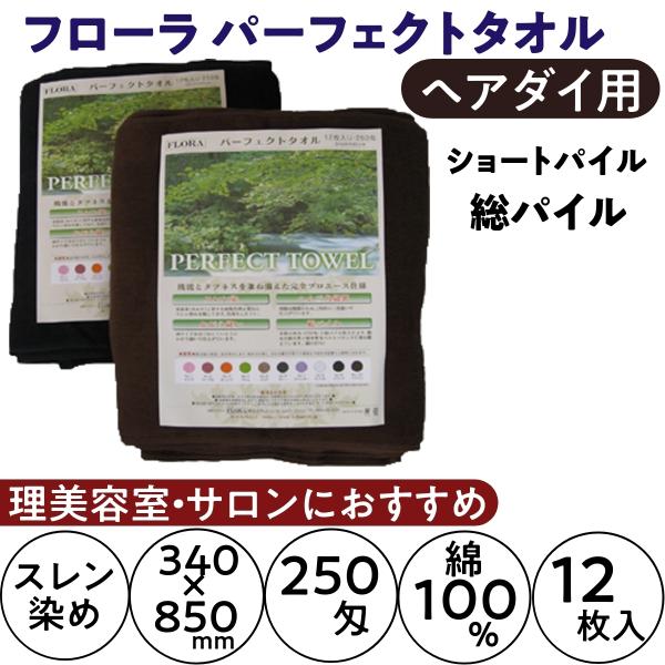 e T^I 12Zbg Ɩp t[ p[tFNg^I 250 ѐ wA_C J[O pC V[gpC wAJ[ e@ X