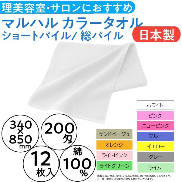 }n@200@V[gpC@J[^I@pC@12@{@Ɩp@e@/GXeT/X