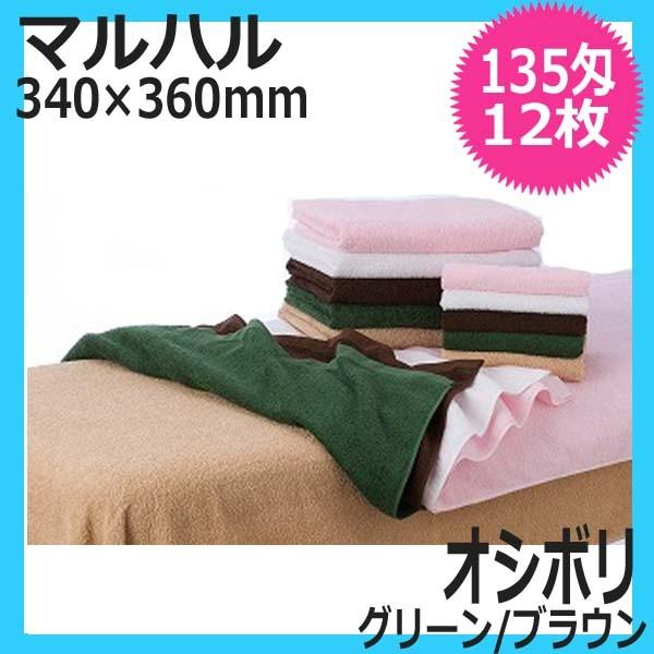 { i G蔲Q 100 Ɩp GXe^I IV{ O[EuE 12 }n 135 340mm×360mm pC