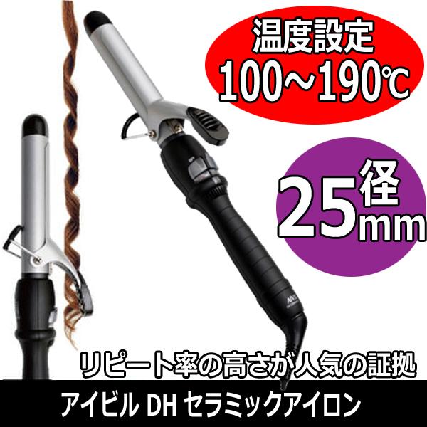 AIVIL アイビル DH セラミックアイロン 16mm|aivil コテ