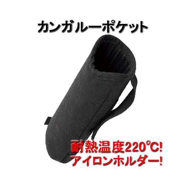 トリコ インダストリーズ 耐熱性220℃ 使用後の熱いヘアアイロンを収納