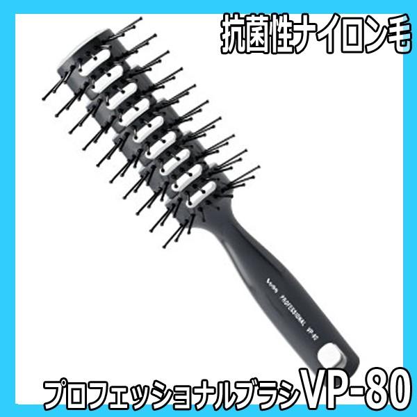 ヘアブラシ　ガイコツブラシ　ドライヤーブラシ　スケルトン　71本　まとめ売り