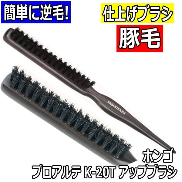 t dグ wAAW et ؖ wAuV zS vAe K-20T HONGO Vj cq |j[e[ɂ