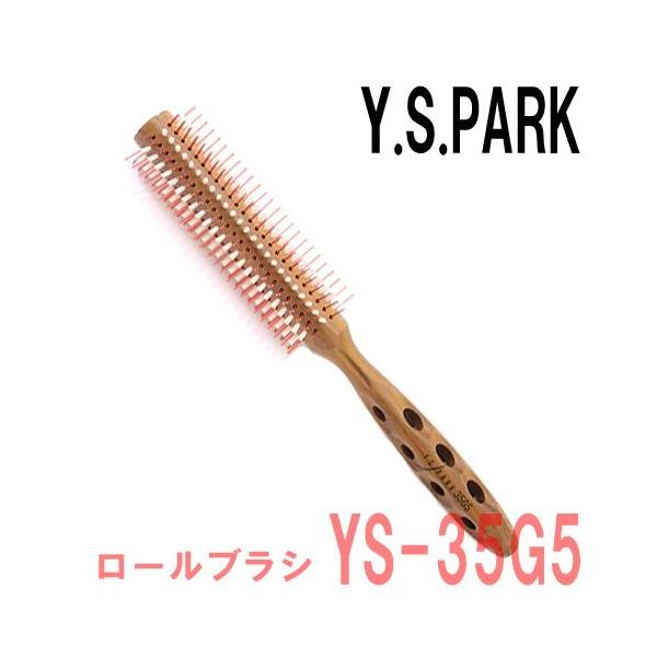 ヘアブラシ・コーム yspark m35 yspark m35