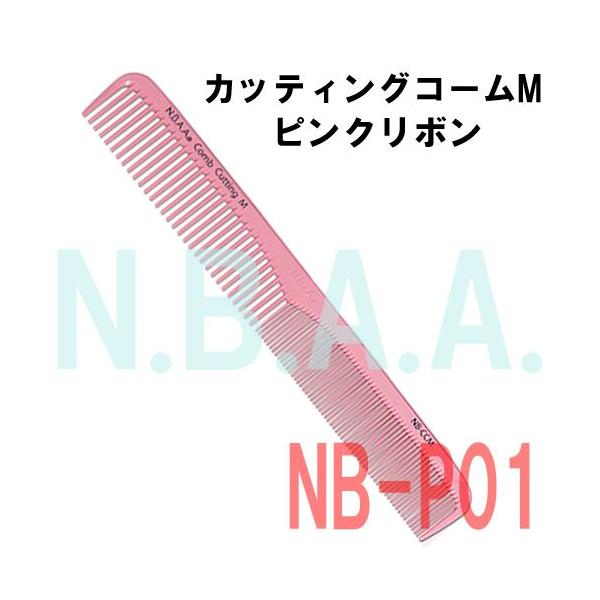 ����300�~/3�_�܂Ł@N.B.A.A.�@�J�b�e�B���O�R�[��M�@�s���N���{���@NB-CP01�@NBAA