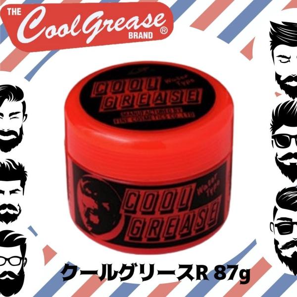 ファインコスメティックス ポマード クールグリース R 87g スーパー