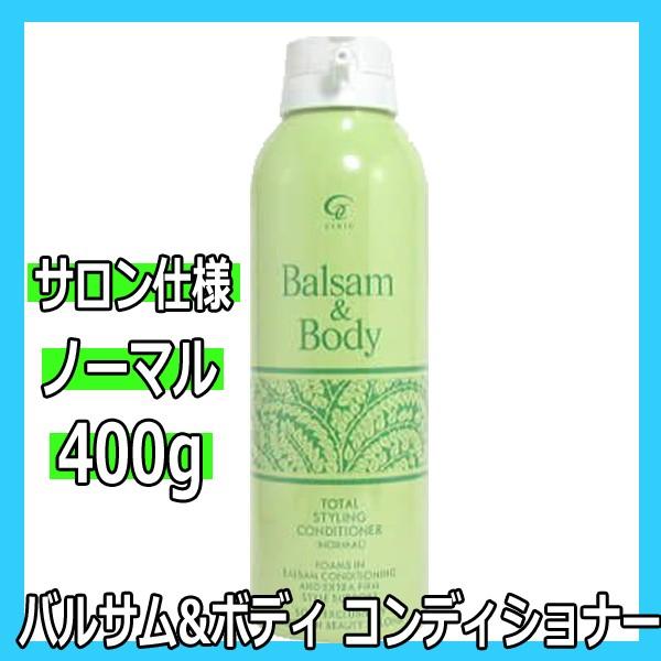 バルサム　アンド　ボディコンディショナー　ノーマル　400g×4本 Amazon | 資生堂 バルサム＆ボディヘアコンディショナー ハード