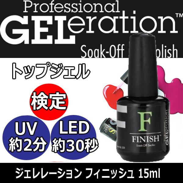 WFlCZ\wi WF[V gbvWF tBjbV 15ml UVELEDCgΉ dグ/WFlC/ZtlC GELration/WFVJ