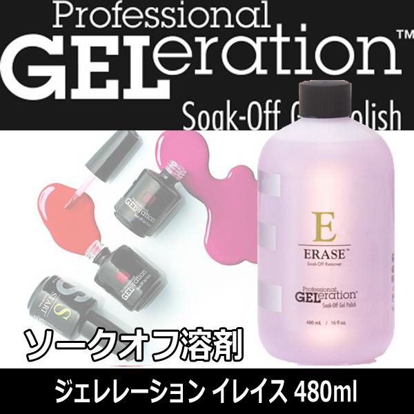 最大の割引 ジェルネイル セルフ LEDライト PREGEL プリジェル