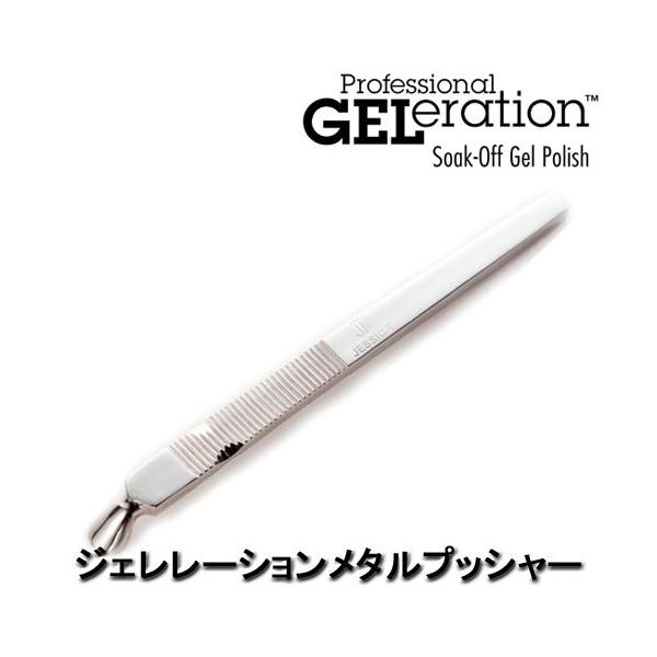 ナチュラルネイルケアのパイオニアブランド「JESSICA(ジェシカ)」のジェルシステム『GELeration（ジェレレーション）』キューティクルの押し上げが無理なくできます。●内容量：１本滝川株式会社　JESSICA　GELeration6...
