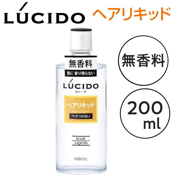 V[h wALbh 200ml  Rȃc 40˂̃X^CO }_  wAPA Y Lbh LUCIDO 40 50 60 70