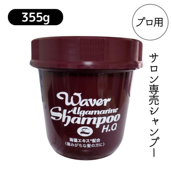 パシフィックプロダクツ 美容室 理髪店 サロン専売 ヘアケア