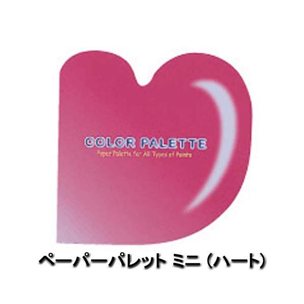 �W�F���l�C�� �~�L�V���O �p���b�g �z���x�C�� �y�[�p�[�p���b�g �n�[�g 25����