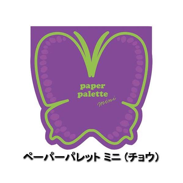 �W�F���l�C�� �~�L�V���O �p���b�g �z���x�C�� �y�[�p�[�p���b�g �`���E 25���� ��