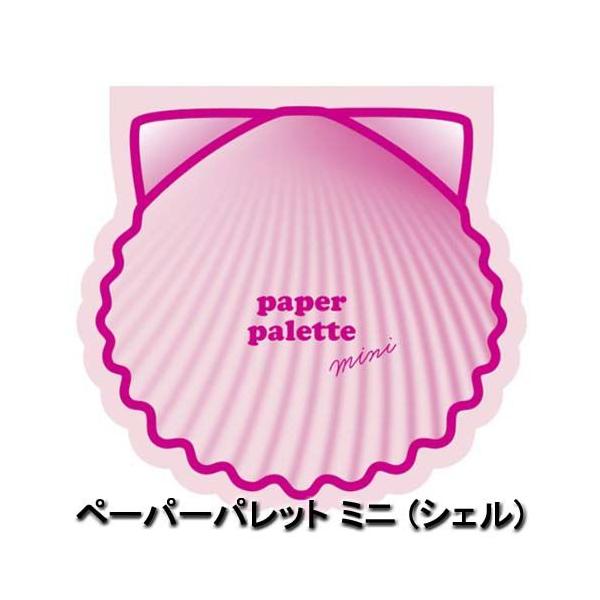 �W�F���l�C�� �~�L�V���O �p���b�g �z���x�C�� �y�[�p�[�p���b�g �V�F�� 25���� �L