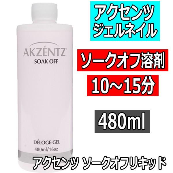 アクセンツ ジェル - 通販 - toptelha.net.br