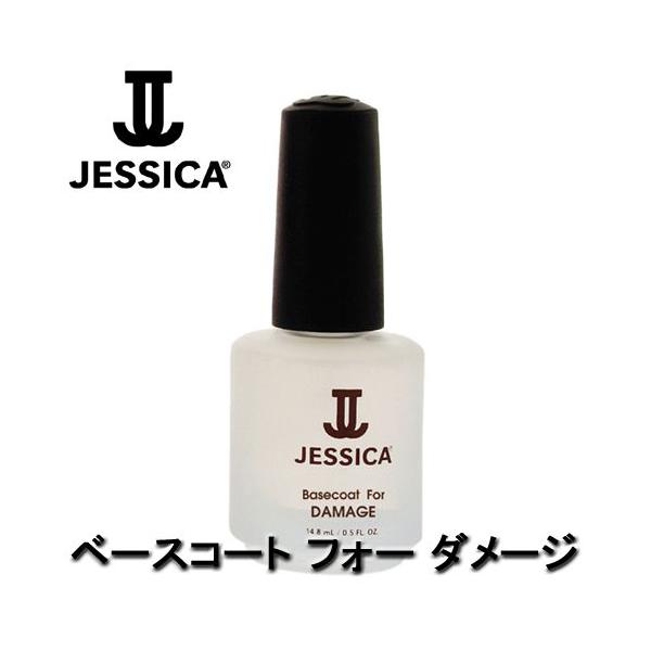 WFVJ x[XR[g tH[ _[W 14.8ml JESSICA lCT 2 lCPA