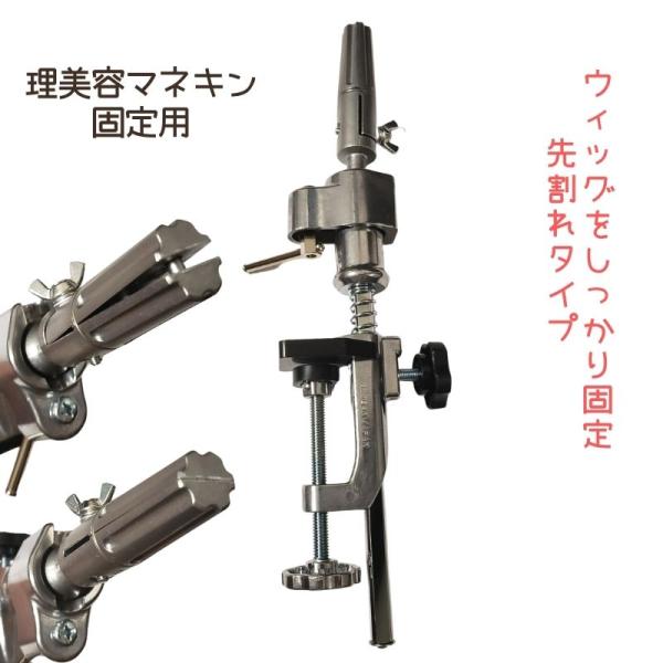カット練習　クランプ　美容師　美容学生　ウィッグスタンド Amazon.co.jp: 【キャリングケース付】Neverland Beauty