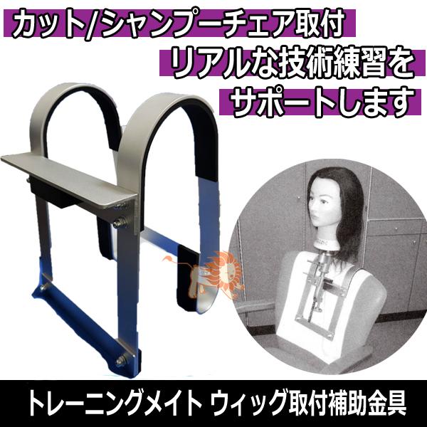 理美容学生のカット、シャンプー、セットなど実戦練習に 理美容学生のカット、シャンプー、セットなど実戦練習に