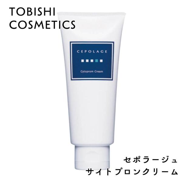 セポラージュ サイトプロンクリーム 100g 保湿クリーム 日本製 プロ用 東菱