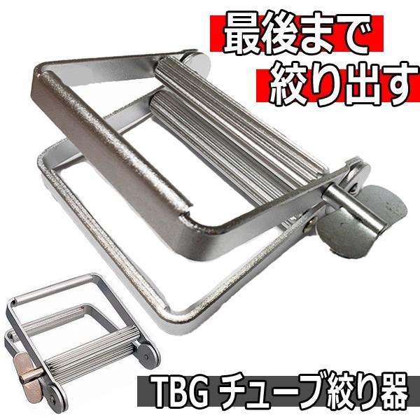 滝川（TAKIGAWA） 無駄なく絞る 美容室 美容院 カラー剤 チューブ絞り