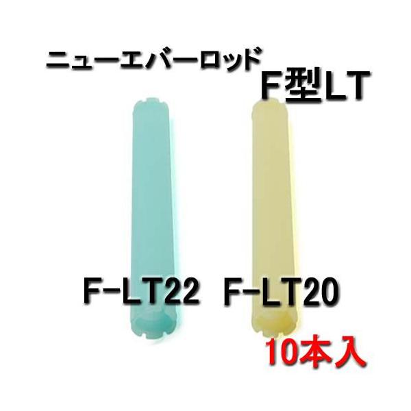 �j���[�G�o�[F�^���b�h�@�����O�^�C�v�@F-LT20�EF-LT22�@�i10�{���j