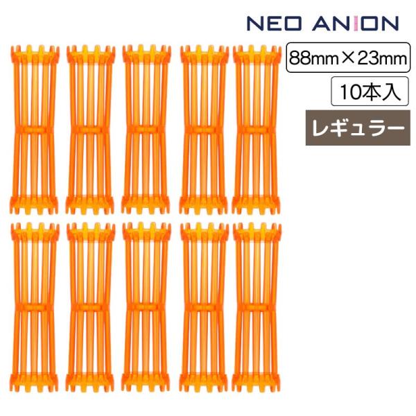 BCA PRODUCT 美容室 理容室 パーマ ロッド 23mm 10本入 ネオ