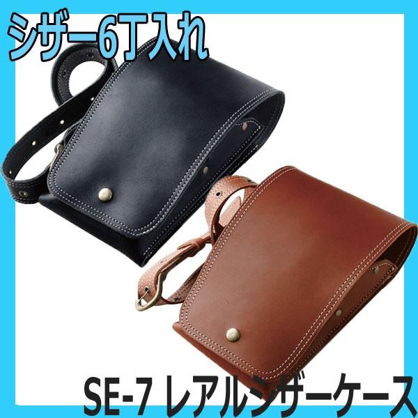 A@SE-7@VU[P[X@VU[6@{@gÂre[Wfނ̍VU[xg