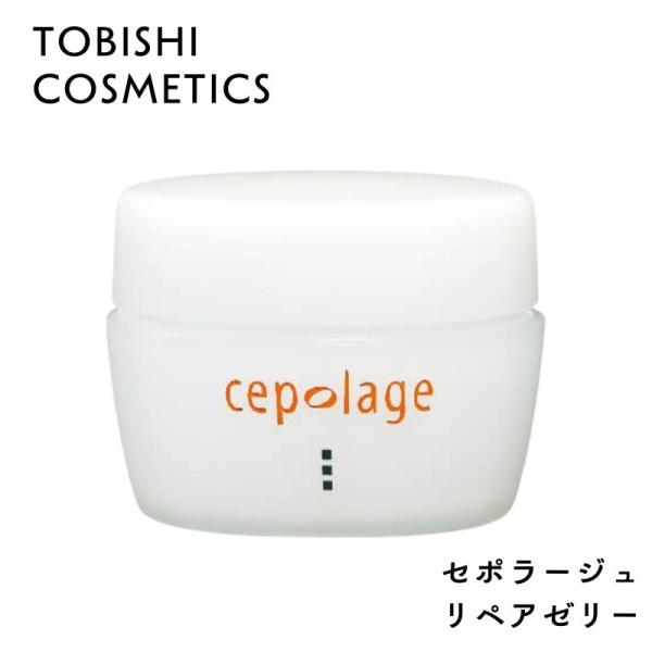 セポラージュ リペアゼリー 50g 保湿 ぷるぷる ゼリー状 化粧水 日本製 コエンザイムQ10 アミノ酸配合 東菱化粧品 プロ用 エステサロン 美肌 スキンケア