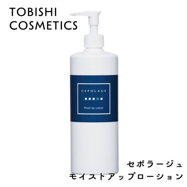 セポラージュ モイストアップローション 500ml とろみ感のある保湿化粧水 日本製 ポンプ式 大容量 東菱
