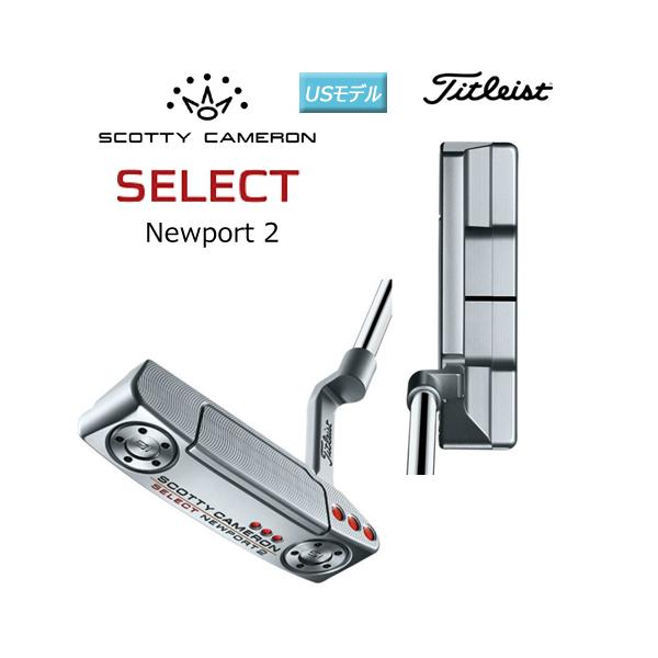 Scotty Cameron - タイトリスト スコッティキャメロン セレクトニューポート2 2018 bright1ststage_2018051911h