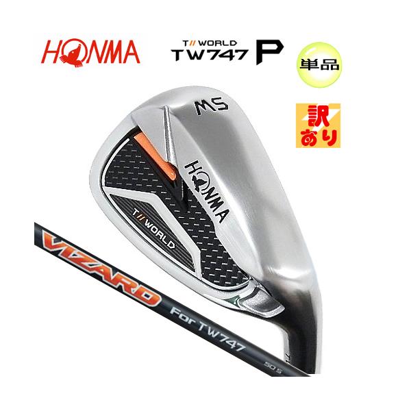 ■HONMA TW747P IRON VIZARD for TW747 50 CARBON SHAFT・右用・番手(ロフト/度)：#4(19)SW(56)・長さ(インチ)：#4(38.75)SW(35.0)・ヘッド素材/製法(#4)17-4...