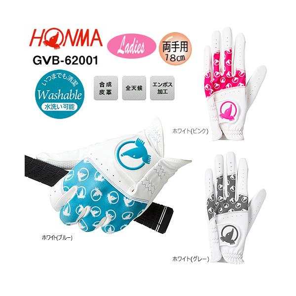 ゴルフグローブ レディース ランキングtop25 人気売れ筋ランキング Yahoo ショッピング