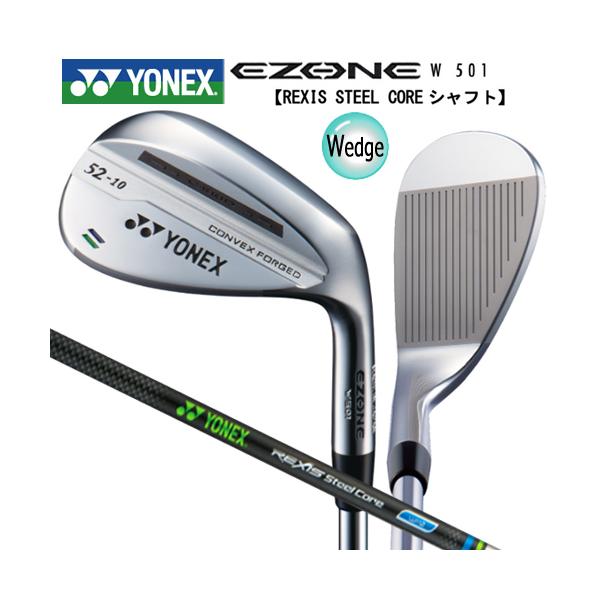 YONEX W501 スチールコアシャフト付き 58°-10°ウェッジ EZONE ヨネックス (YONEX) イーゾーン (EZONE) W501 ウェッジ 右用