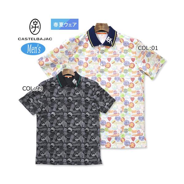 JXeoWbN CASTELBAJAC 23470-125 Y |Vc  UVPA z StEFA X|[cEFA