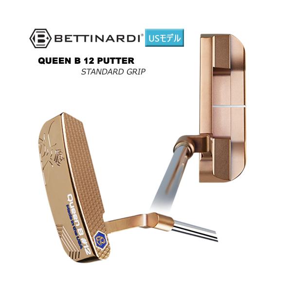 BETTINARDI ベティナルディ(BETTINARDI) 2021 クイーンB 12(QUEEN B 12 