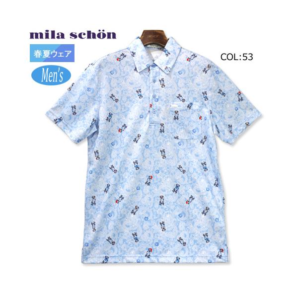 ゴルフウェア 犬の人気商品 通販 価格比較 価格 Com