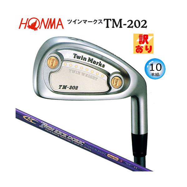 休日限定 ツインキック 10本組(#3-#10.#11.SW) アイアン TM-202 ツイン 休日限定 ツインキック 10本組(#3-#10.#11.SW) アイアン TM-202 ツイン