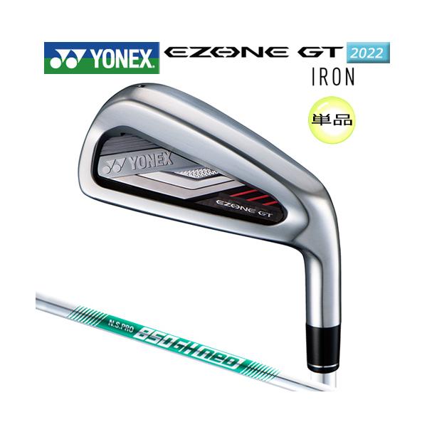 EZONE ヨネックス(YONEX) 2022 イーゾーン GT 右用 単品アイアン EZONE ヨネックス(YONEX) 2022 イーゾーン GT 右用 単品アイアン