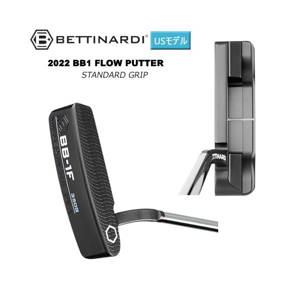 BETTINARDI（ベティナルディ） 並行輸入品 2022 BB1-F (FLOW) パター