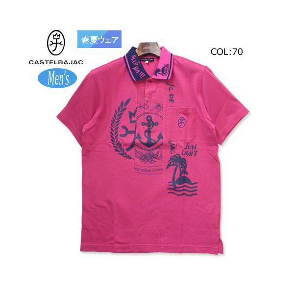 JXeoWbN CASTELBAJAC 21570-120 Y  |Vc vg t X|[cEFA StEFA